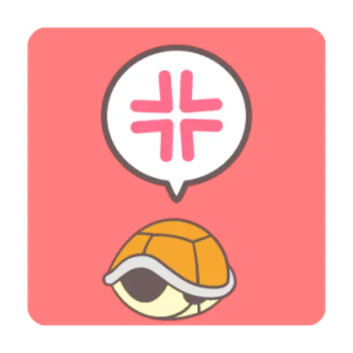 動吧！車厘龜 - Sticker 22