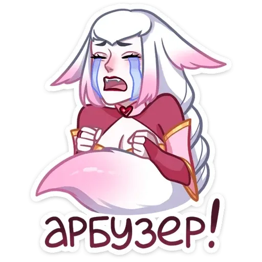 Мари - Sticker 13