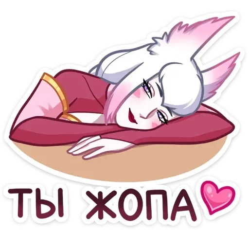 Мари - Sticker 24