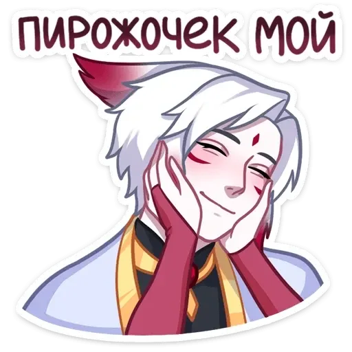 Мари - Sticker 29