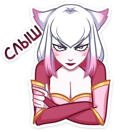 Мари - Sticker 26
