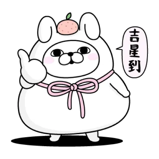YOSISTAMP呦嘻百分百賀虎年 (新年, CNY) (2) - Sticker 16