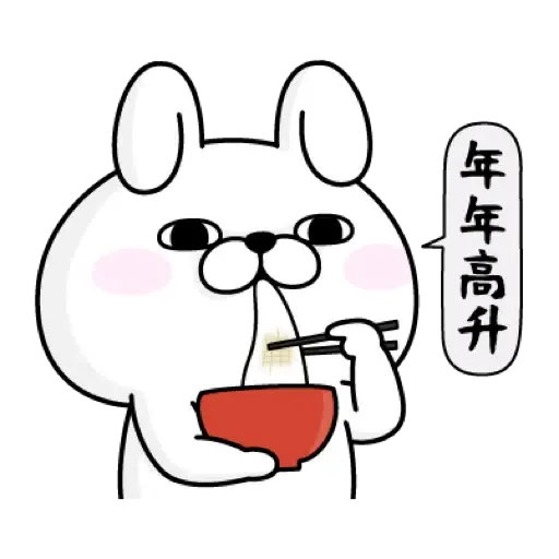 YOSISTAMP呦嘻百分百賀虎年 (新年, CNY) (2) - Sticker 13