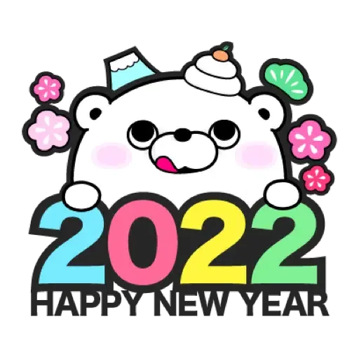 YOSISTAMP呦嘻百分百賀虎年 (新年, CNY) (2) - Sticker 20