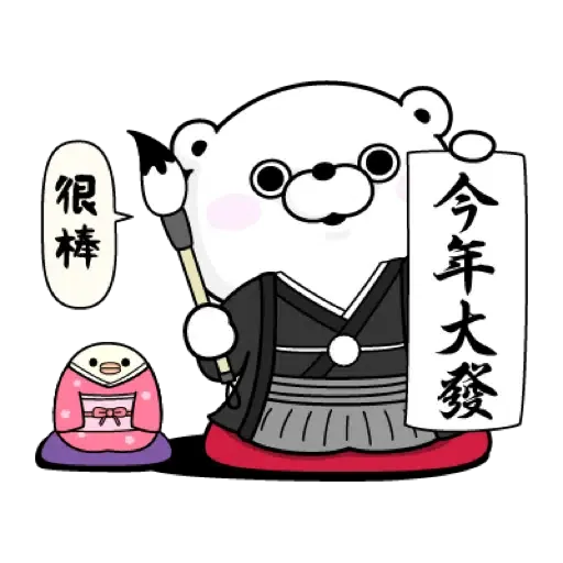 YOSISTAMP呦嘻百分百賀虎年 (新年, CNY) (2) - Sticker 15