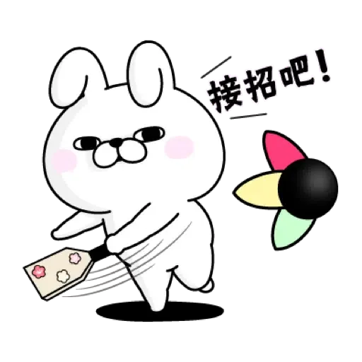 YOSISTAMP呦嘻百分百賀虎年 (新年, CNY) (2) - Sticker 17