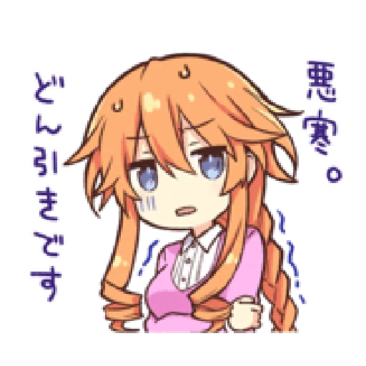 date a live - Sticker 12