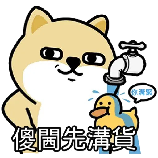 stonk - Sticker 16