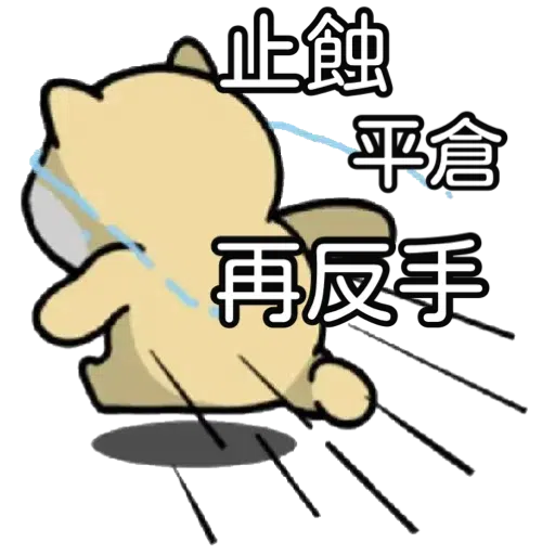 stonk - Sticker 14
