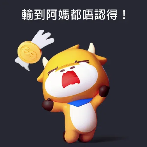 stonk - Sticker 23