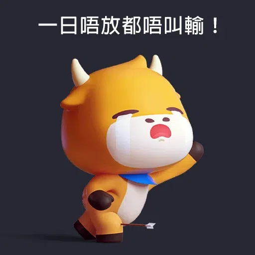 stonk - Sticker 22