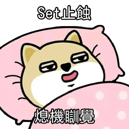 stonk - Sticker 19