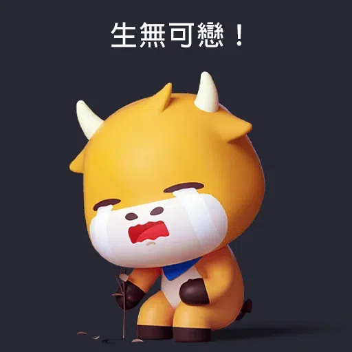 stonk - Sticker 24