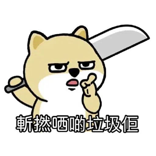 stonk - Sticker 17
