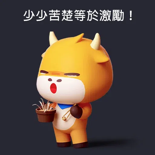 stonk - Sticker 25