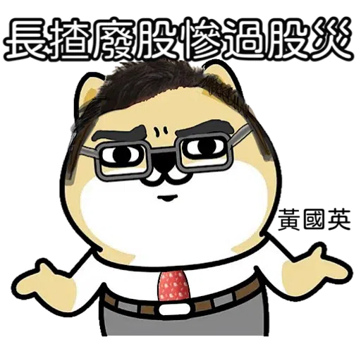 stonk - Sticker 12