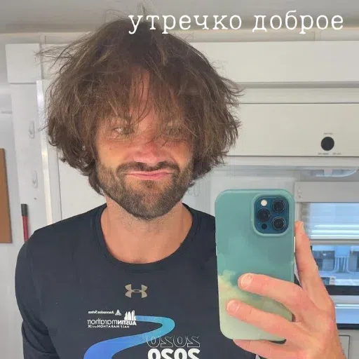 Где соль - Sticker 13