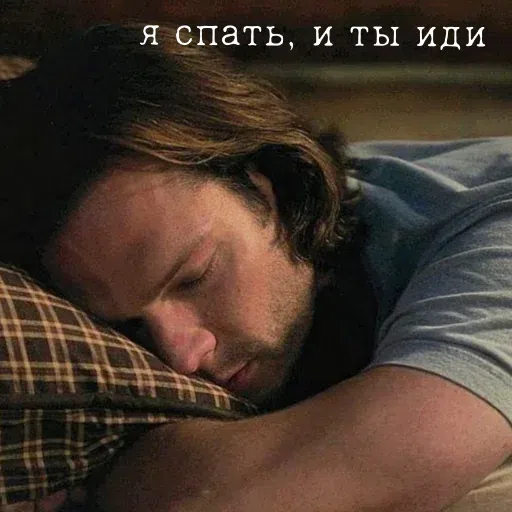 Где соль - Sticker 11