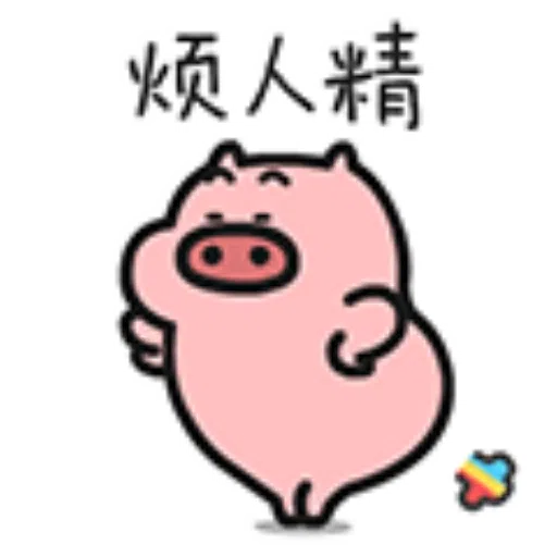 乖巧宝宝14 - Sticker 20
