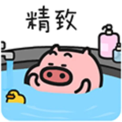乖巧宝宝14 - Sticker 23