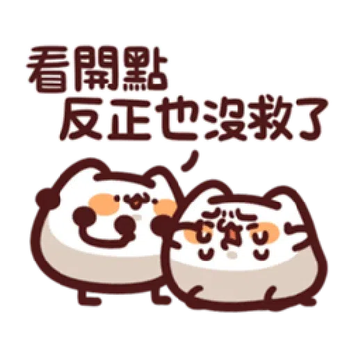 L.17 野生喵喵怪 （1） - Sticker 20