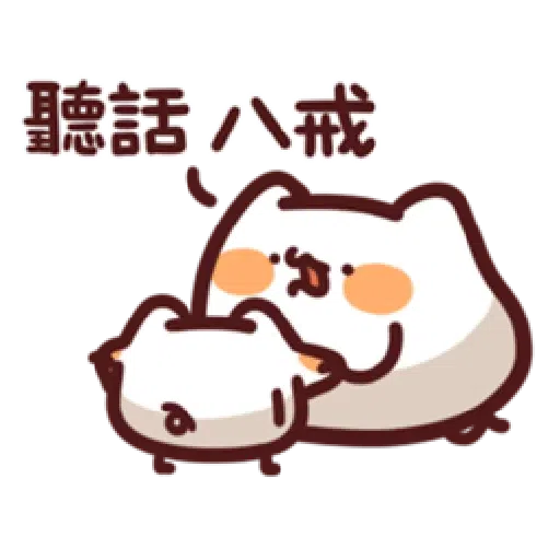 L.17 野生喵喵怪 （1） - Sticker 16