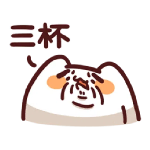 L.17 野生喵喵怪 （1） - Sticker 18