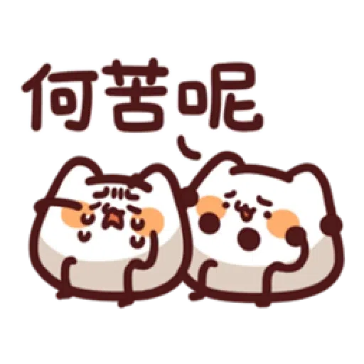 L.17 野生喵喵怪 （1） - Sticker 9