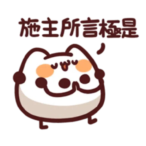 L.17 野生喵喵怪 （1） - Sticker 14