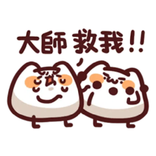 L.17 野生喵喵怪 （1） - Sticker 19