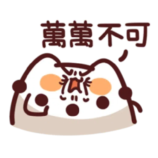 L.17 野生喵喵怪 （1） - Sticker 11