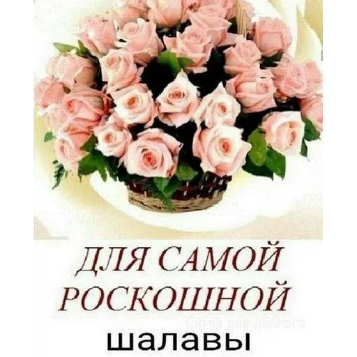Лол - Sticker 18