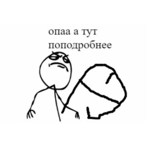 Лол - Sticker 22