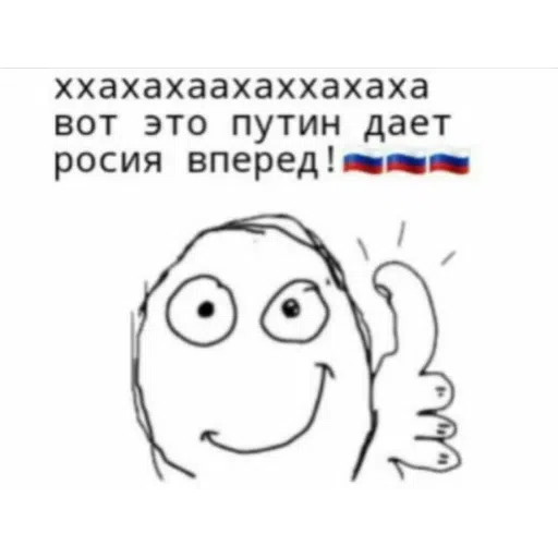 Лол - Sticker 27