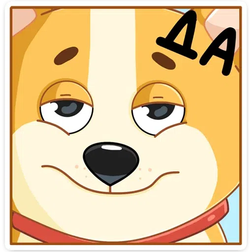 Лол - Sticker 11