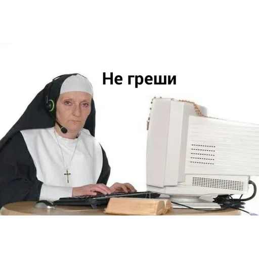 Лол - Sticker 23