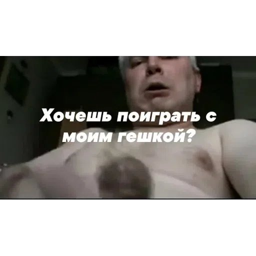 Лол - Sticker 17