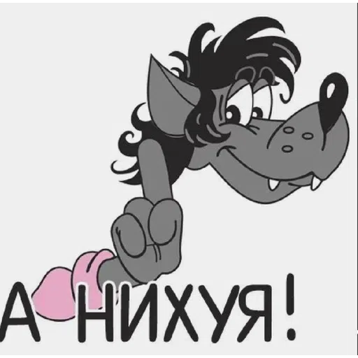 Лол - Sticker 26