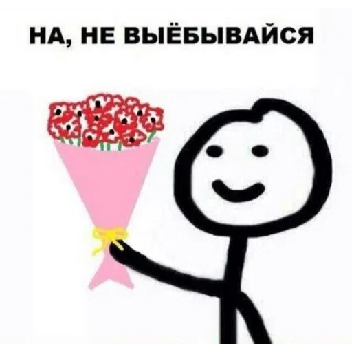 Лол - Sticker 19