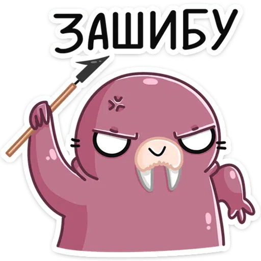 Лол - Sticker 13
