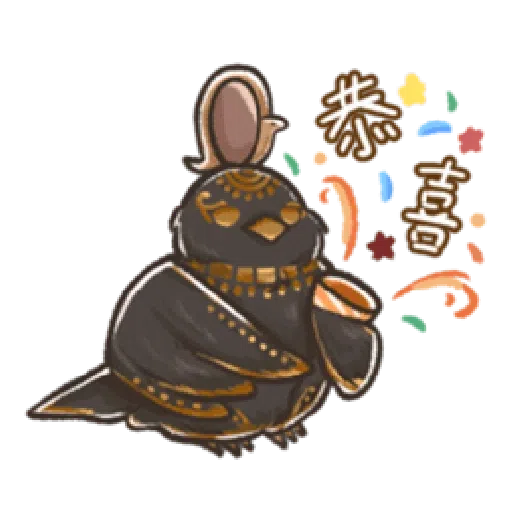 埃及神明寶寶2 - Sticker 15