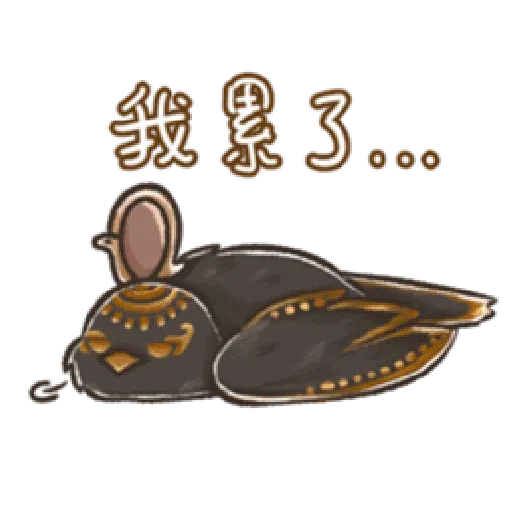 埃及神明寶寶2 - Sticker 9