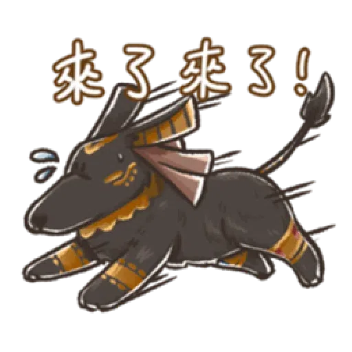 埃及神明寶寶2 - Sticker 14
