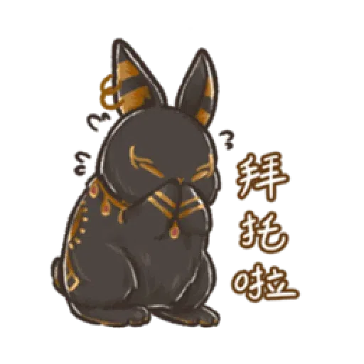 埃及神明寶寶2 - Sticker 18