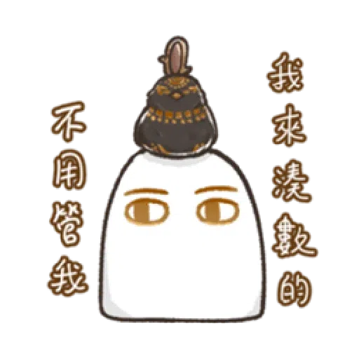 埃及神明寶寶2 - Sticker 20