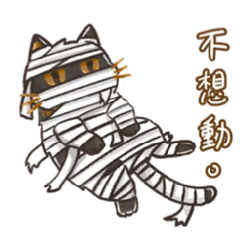 埃及神明寶寶2 - Sticker 13