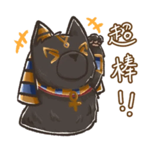 埃及神明寶寶2 - Sticker 11