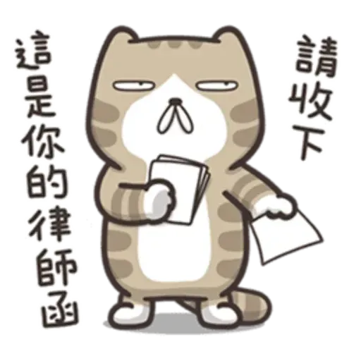 juaijuai2 - Sticker 16