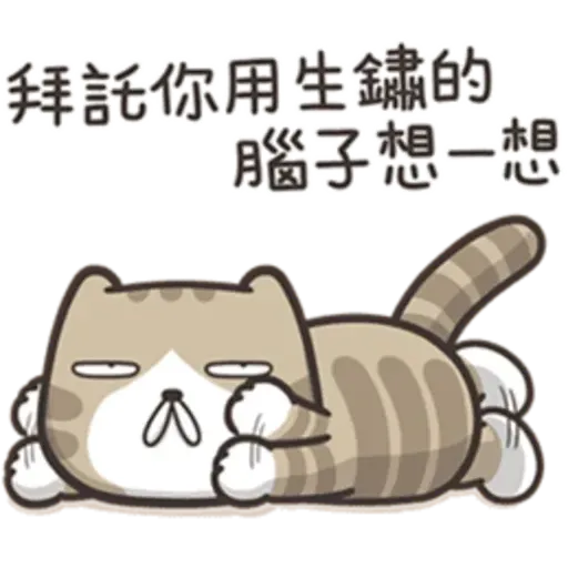 juaijuai2 - Sticker 17