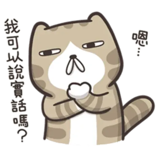 juaijuai2 - Sticker 27